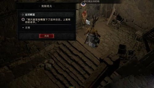 (地牢破坏神好玩吗)地牢破坏神无限资源：踏入无尽黑暗，探寻无尽财宝