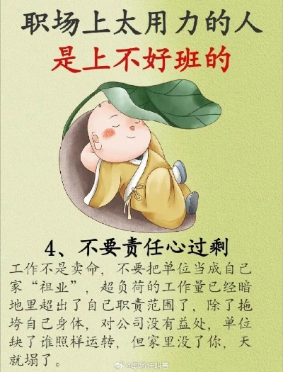 (职场不是自己的事不去做)在职场中，不是自己干的事不能随便推卸责任，必须勇于承担