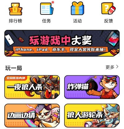 拆弹猫牌分别有几张？了解这款神经紧绷的游戏的规则和卡牌数量
