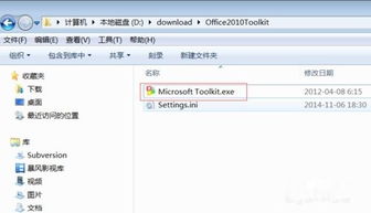(如何获取office密钥)获取和使用 Office 2010 密钥文件的详细指南与注意事项