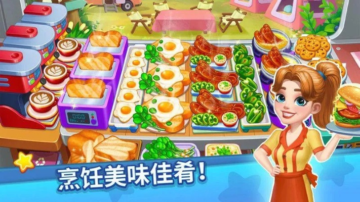 (美食街破解版)享受美食，无需联网！探索美食街游戏的无限乐趣