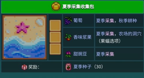 探秘GBA仓鼠物语4：解锁隐藏剧情、技能与新玩法，一触即发的精彩冒险！