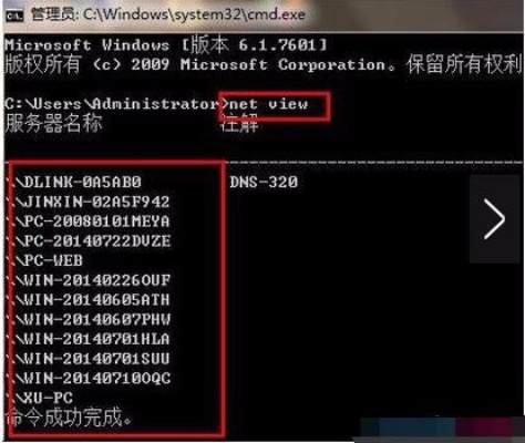(win 7怎么看电脑ip)如何在Windows 7系统中查看和获取电脑的IP地址详细步骤指南