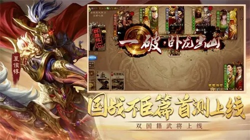 (三国杀移动版卡牌介绍)三国杀移动版卡牌：策略对决与多元玩法的终极体验