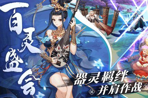 (百世文华录ss角色选哪个)深入解析百世文华录中SSR角色的最强阵容搭配及玩法攻略