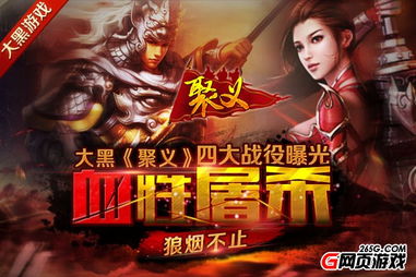 揭秘最新章节：七品小说兵者的战斗之路再曝光